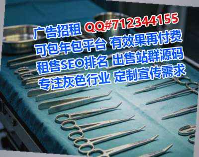双清IVF农业科技门市部